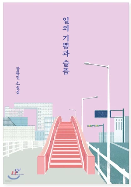 ?src=http%3A%2F%2Fblogfiles.naver.net%2FMjAyNDA0MTNfMjYy%2FMDAxNzEyOTkyMDkxOTgw.3GoLrNCFbMVU411lxYkLoX8n0SrUtGXtI6mMp8aayycg.0HOCzWQqqnKIAvxPnDtQdar8qWcqyEp7ujbkF5vHpnwg.PNG%2F%25C0%25CF.png&type=sc960_832