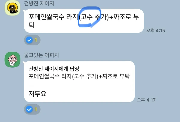 0f22c9a76bea617da1b3dcb0ca0b04409359e2ff