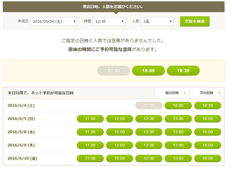 20160522_170258.png?type=w2