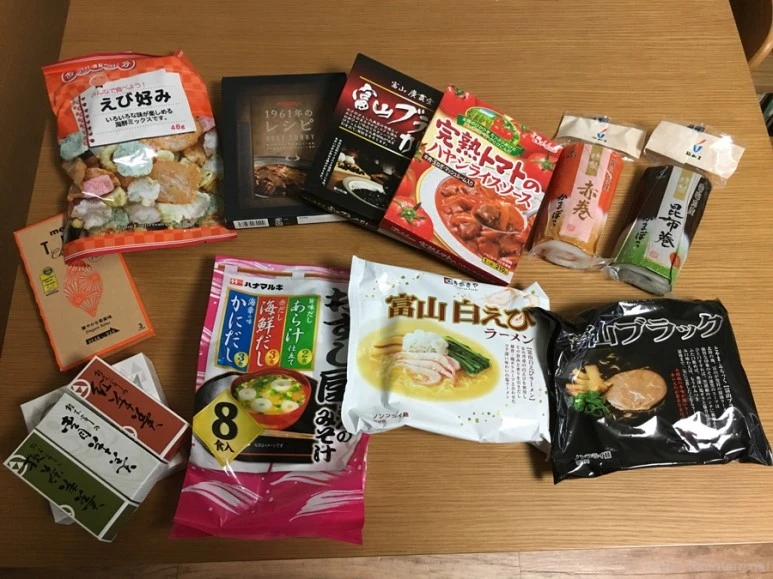 2016-10-16_at_17.23.12.jpg?type=w773