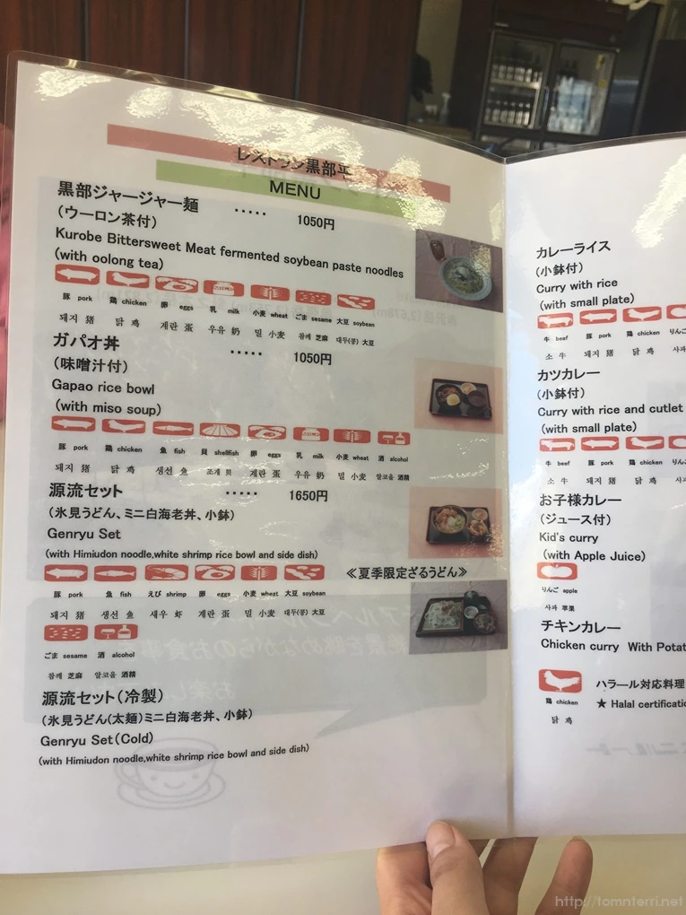 2016-10-15_at_13.21.07.jpg?type=w773