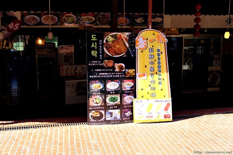 KakaoTalk_20160817_221234647.jpg?type=w773