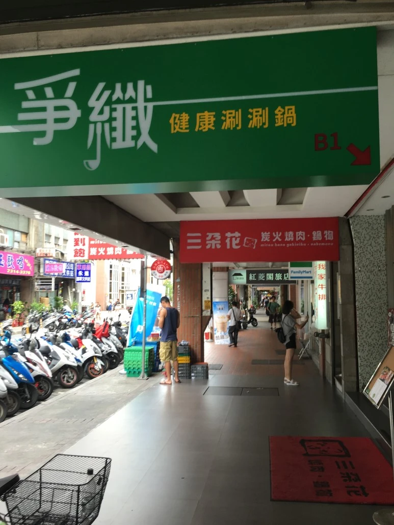 2016-08-13_at_16.15.17.jpg?type=w773