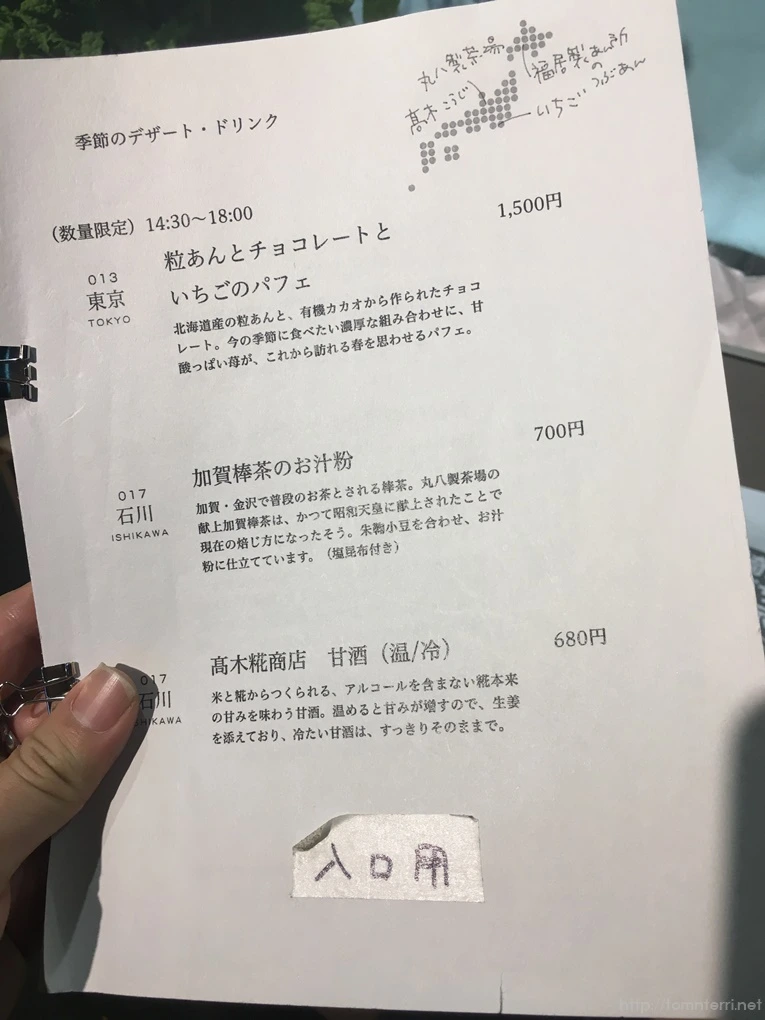 2017-03-05_at_17.17.24.jpg?type=w773