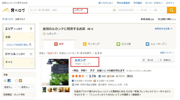 20160522_170204.png?type=w2