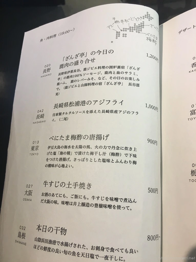 2017-03-05_at_17.18.14.jpg?type=w773