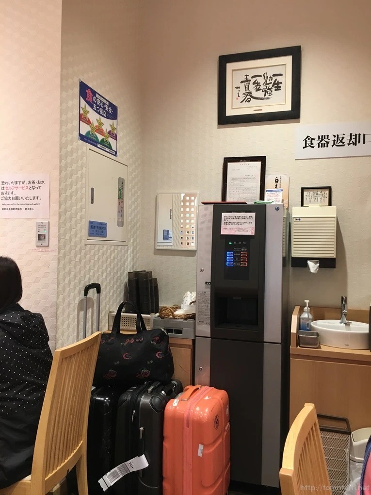 2016-10-14_at_13.21.37.jpg?type=w773