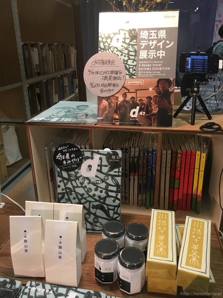 2017-03-05_at_17.31.35.jpg?type=w773