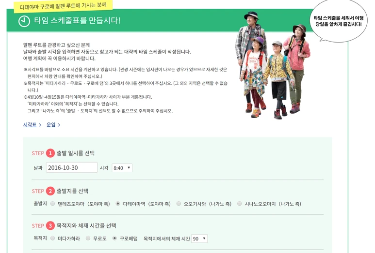 20161029_010943.png?type=w773