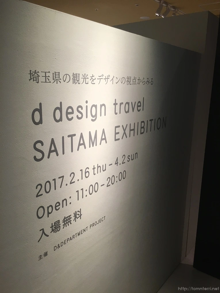 2017-03-05_at_17.47.16.jpg?type=w773