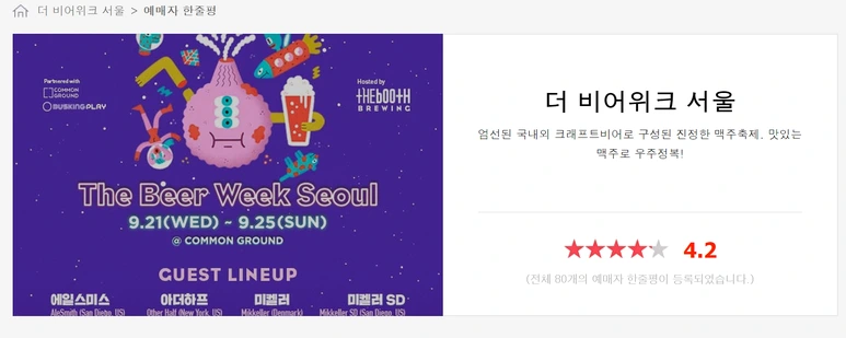 20160925_003040.png?type=w773