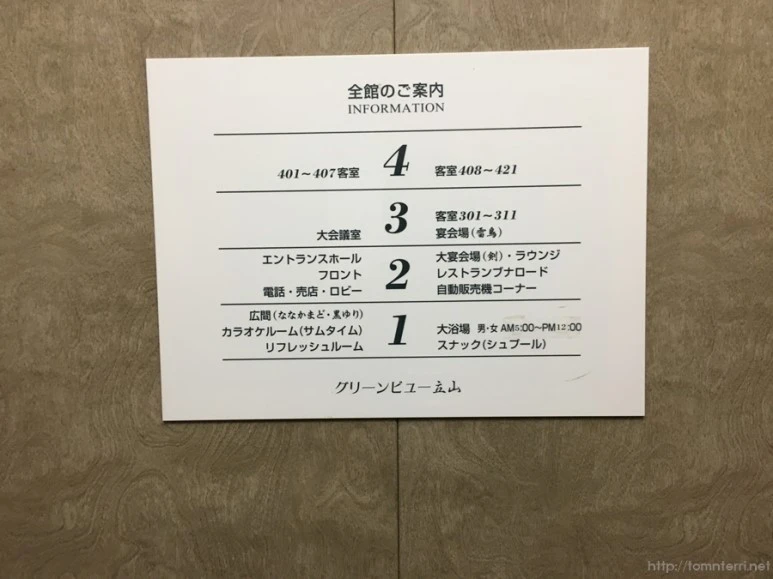 2016-10-14_at_18.40.15.jpg?type=w773