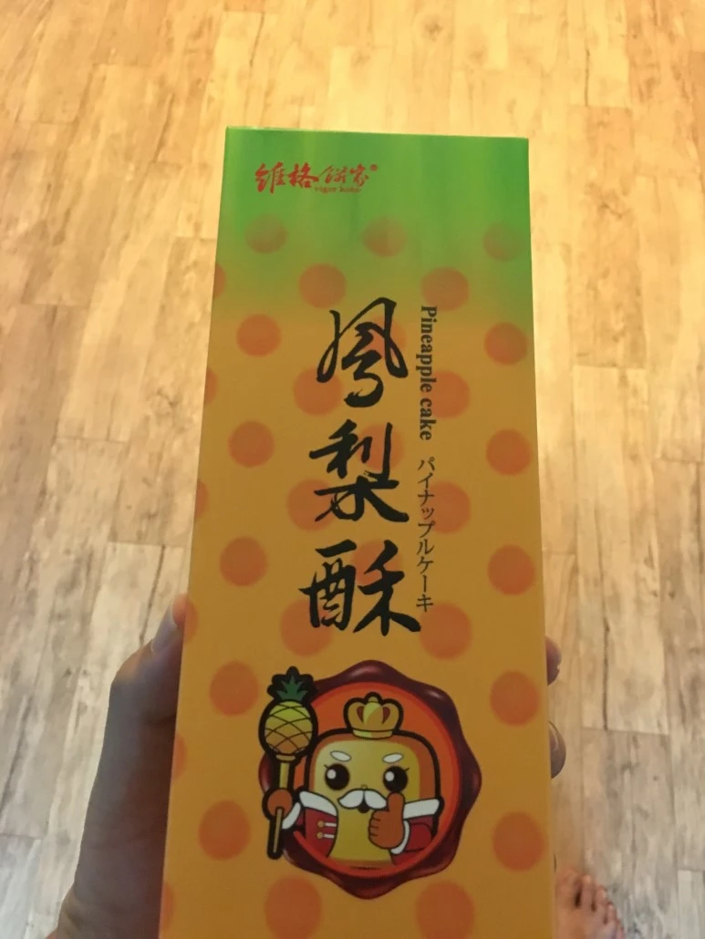 2016-08-15_at_23.13.41.jpg?type=w773