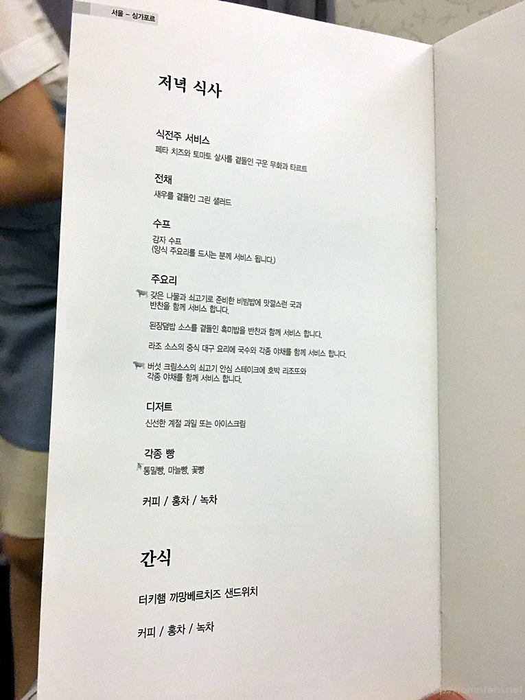 2016-09-13_at_19.19.41.jpg?type=w773