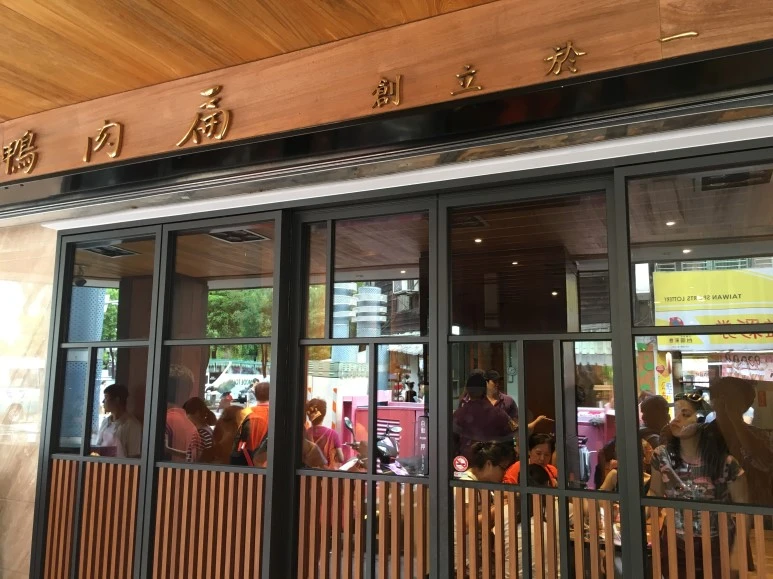 2016-08-13_at_15.34.34.jpg?type=w773