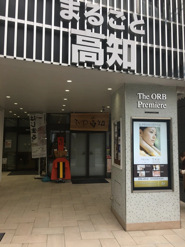 2017-03-06_at_09.47.28.jpg?type=w773