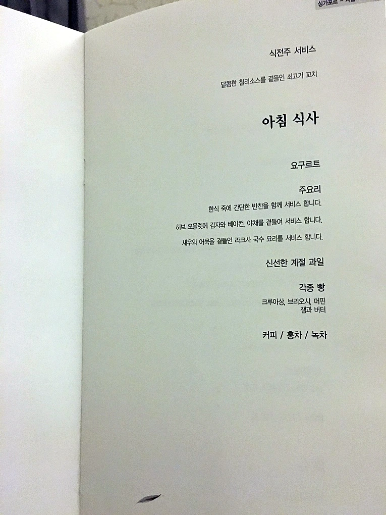 2016-09-13_at_19.19.45.jpg?type=w773