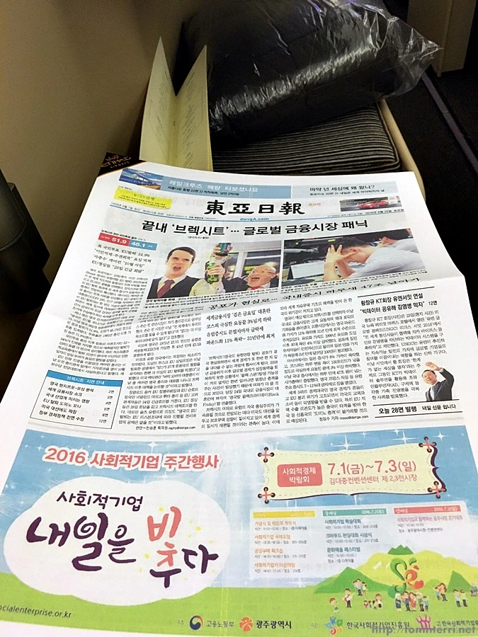 2016-06-26_at_02.58.36.jpg?type=w773