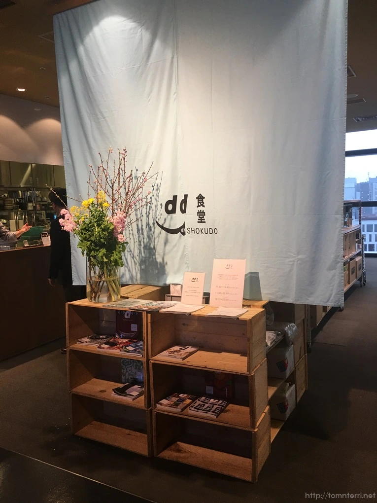 2017-03-05_at_17.16.58.jpg?type=w773