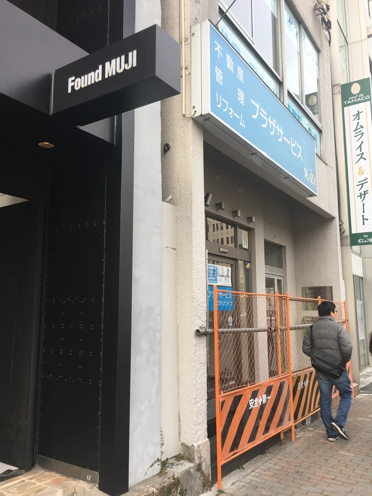 2017-03-05_at_15.45.33.jpg?type=w773