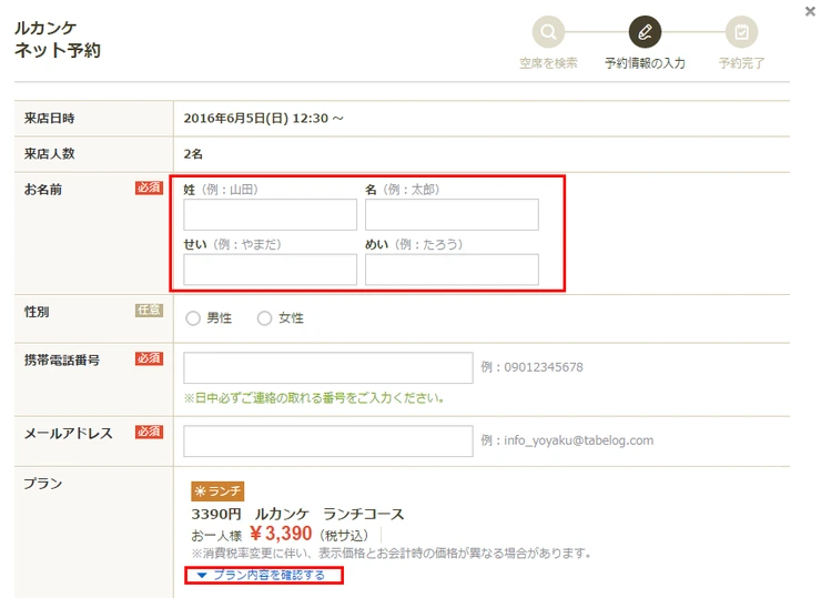 20160522_173314.png?type=w2