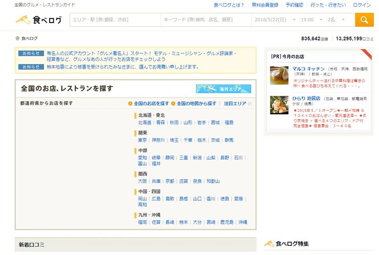 20160522_164939.png?type=w2