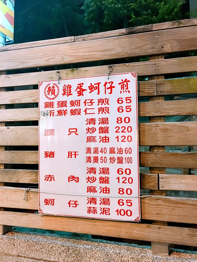 2016-08-13_at_23.29.48.jpg?type=w773