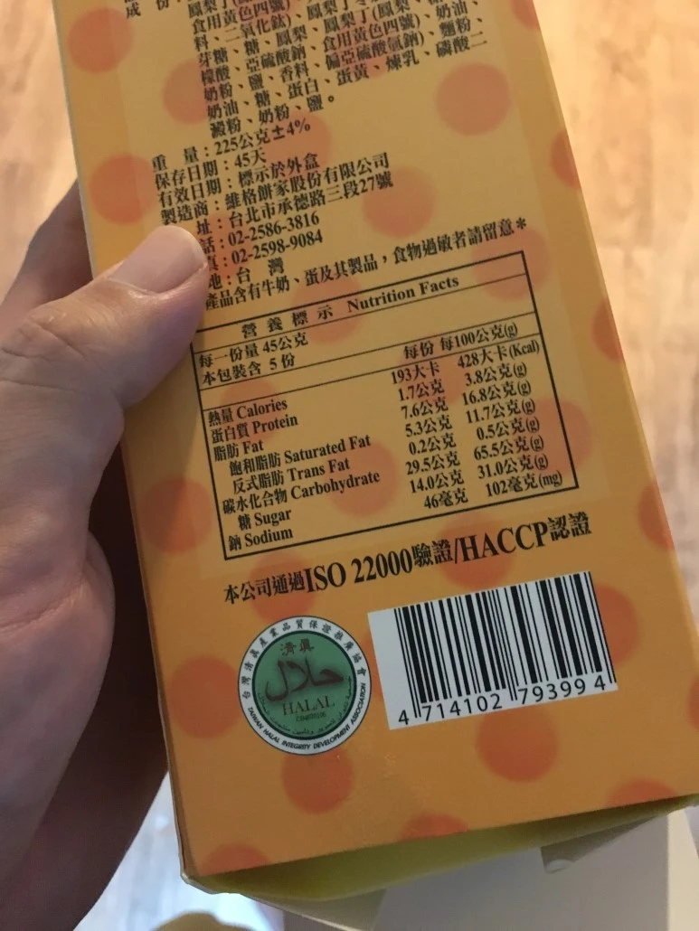 2016-08-15_at_23.13.46.jpg?type=w773