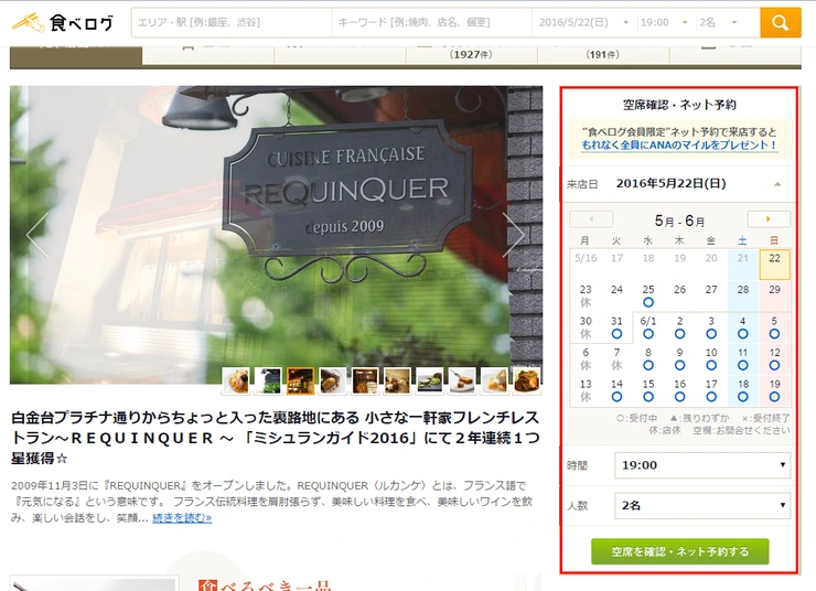 20160522_173006.png?type=w2