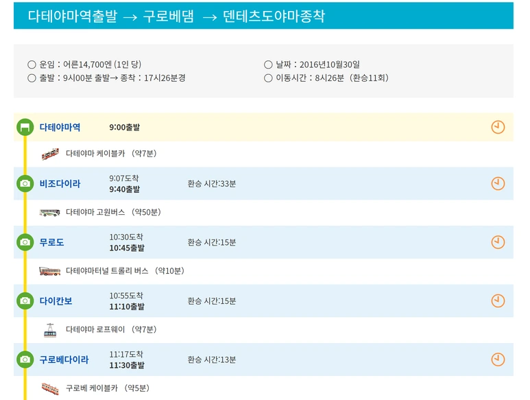 20161029_010959.png?type=w773