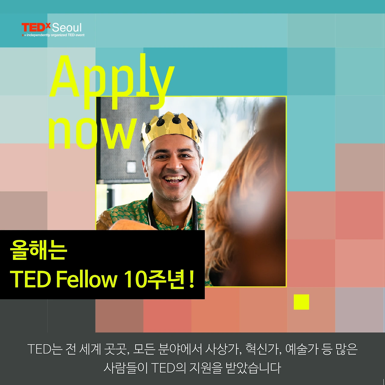 2019 TEDFellow2.jpeg