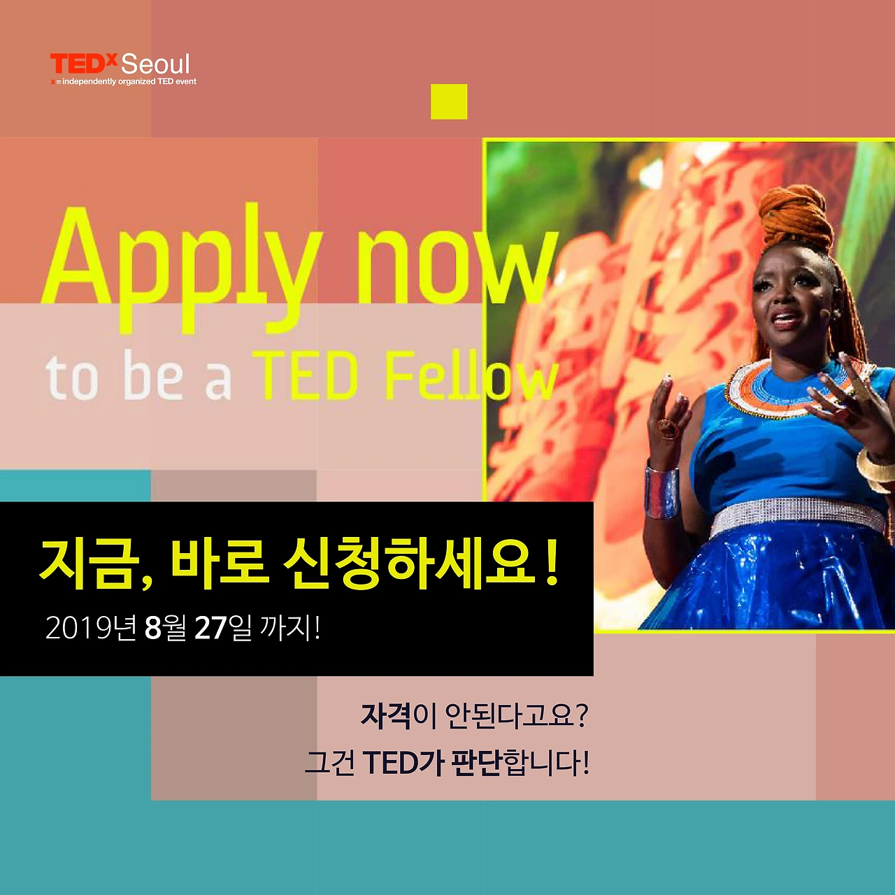 2019 TEDFellow8.jpeg