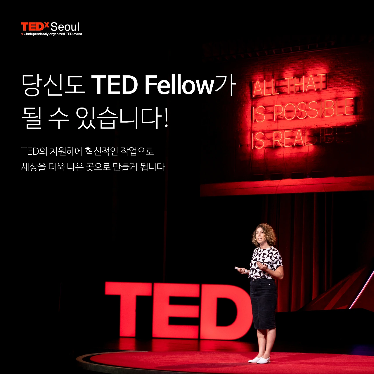 2019 TEDFellow4.jpeg