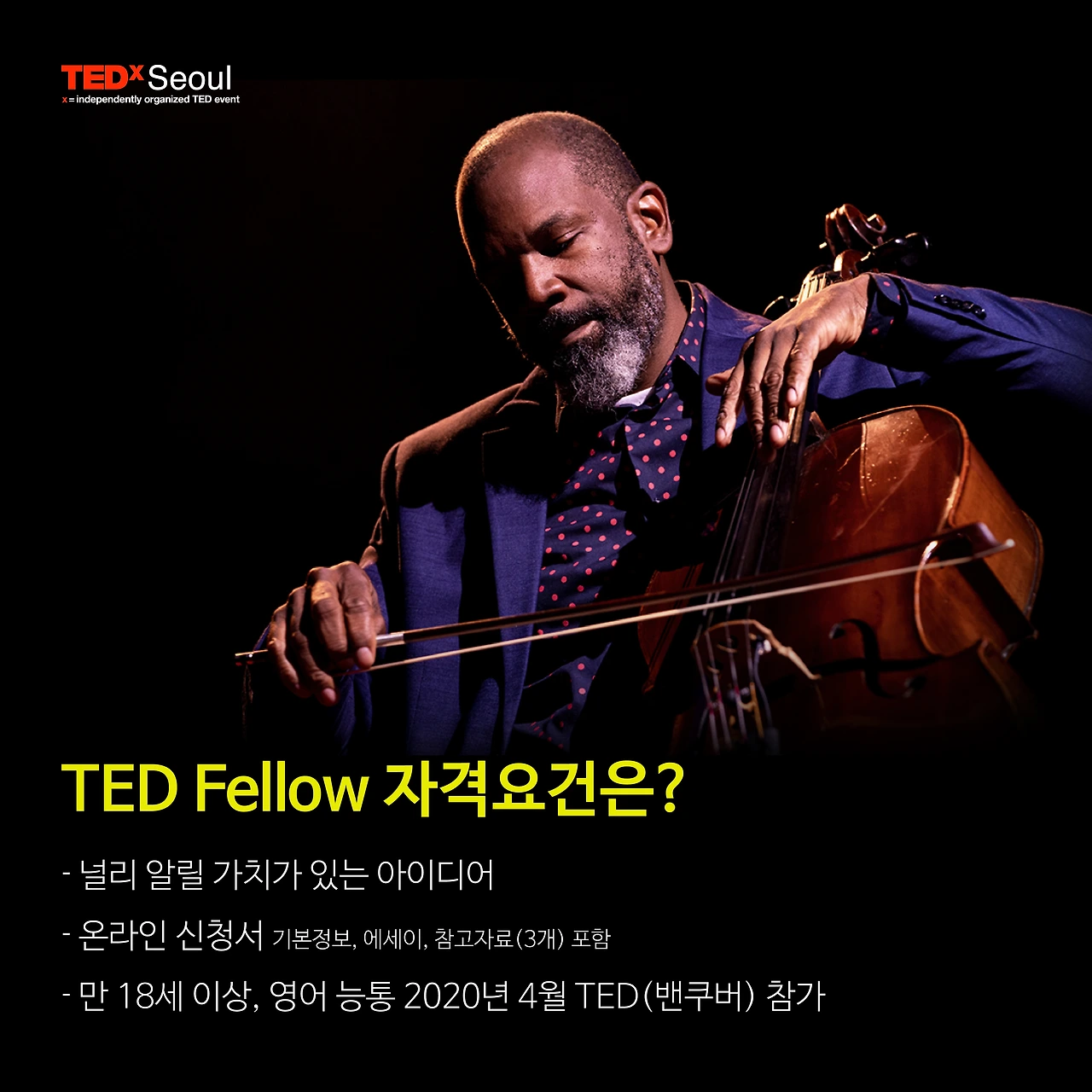 2019 TEDFellow5.jpeg