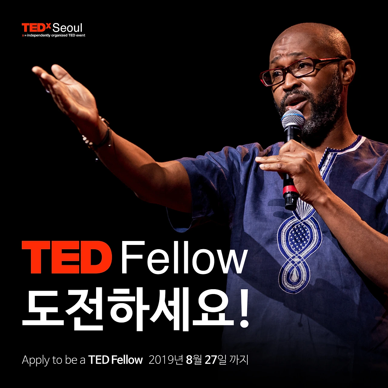 2019 TEDFellow1.jpeg