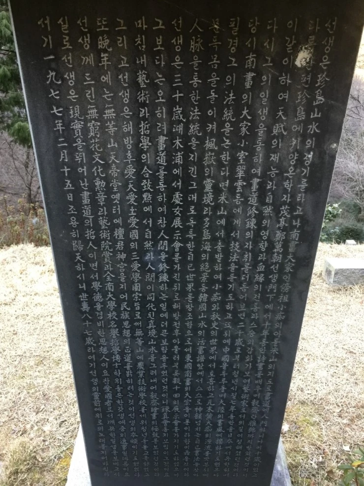 IMG_6839.JPG?type=w740