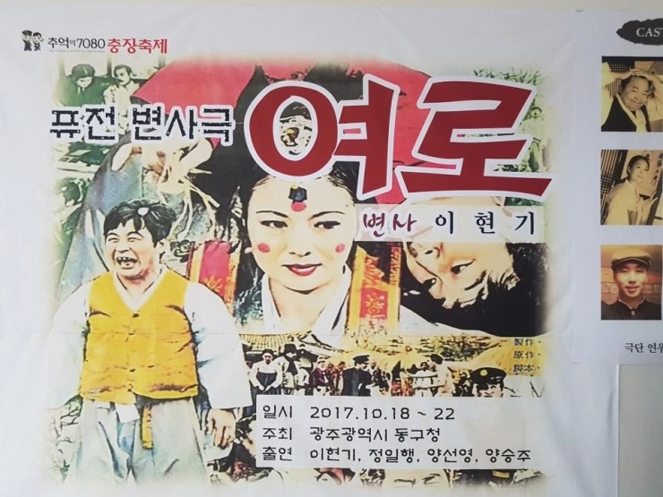 20171019_142137.jpg?type=w740