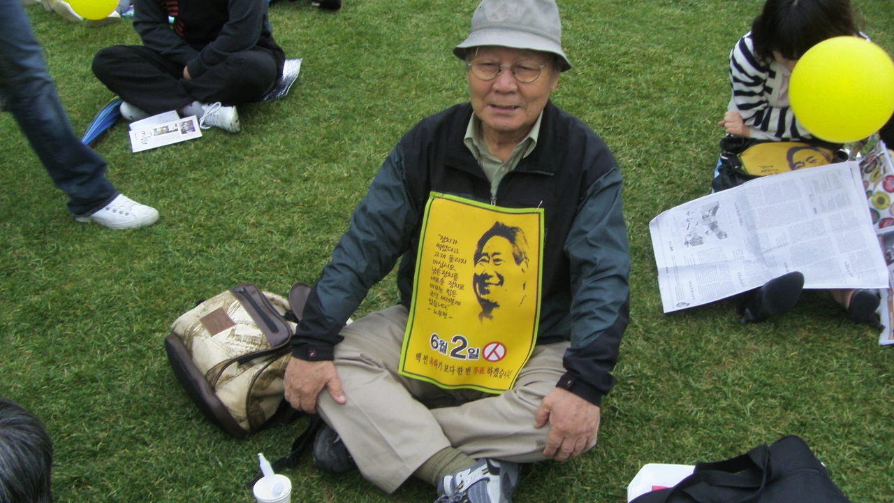 5.23고 노무현 대통령 추모제2.JPG