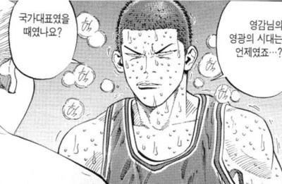 %BF%B5%B0%A8%B4%D4%C0%C7_%C0%FC%BC%BA%BD%C3%B4%EB.jpg?type=w2