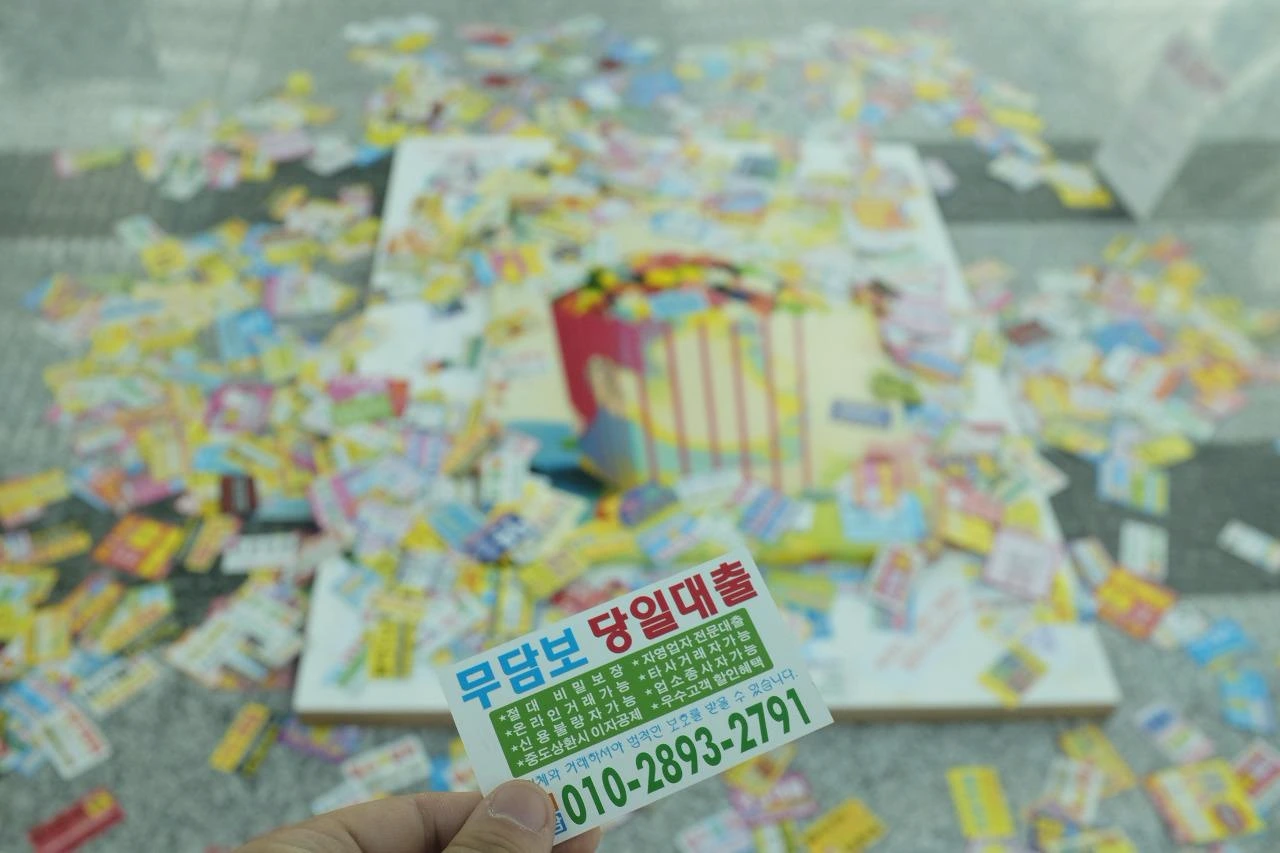 부상청년전 04.JPG