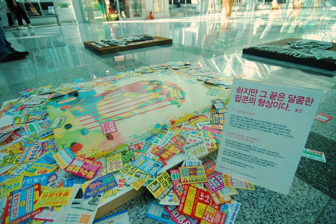 부상청년전 02.JPG