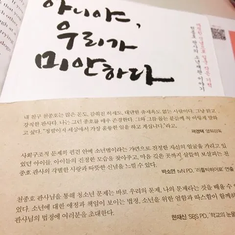 14561795_1485884844758995_5652312738337128448_n.jpg?ig_cache_key=MTM5NDIwMjUwMzA5NjIyNTIyNw%3D%3D.2