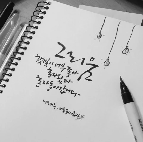 NaverBlog_20151202_005317_00.jpg?type=w2