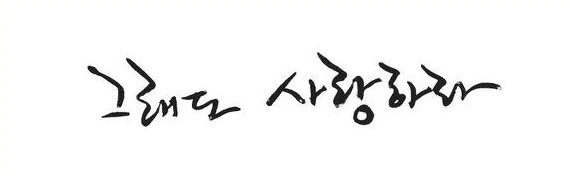 26210A4751BE5EAC2D2681