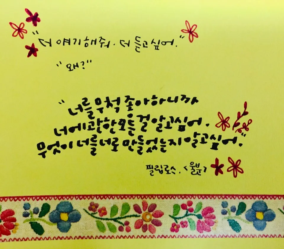 %EC%9A%B8%EB%B6%84%EC%BA%98%EB%A6%AC.jpg?type=w966