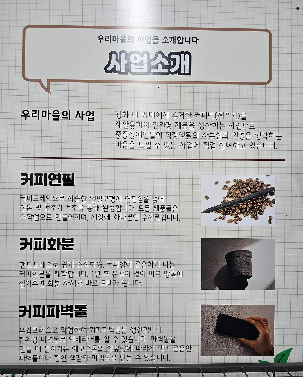 [1대1동윤톡] 20240225_3.jpeg