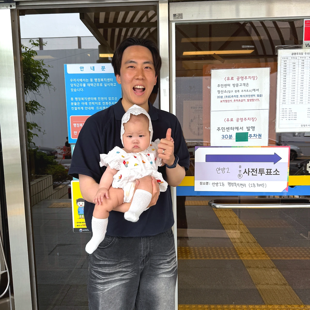 20250529 사전투표 많은 참여 부탁드립니다.jpeg