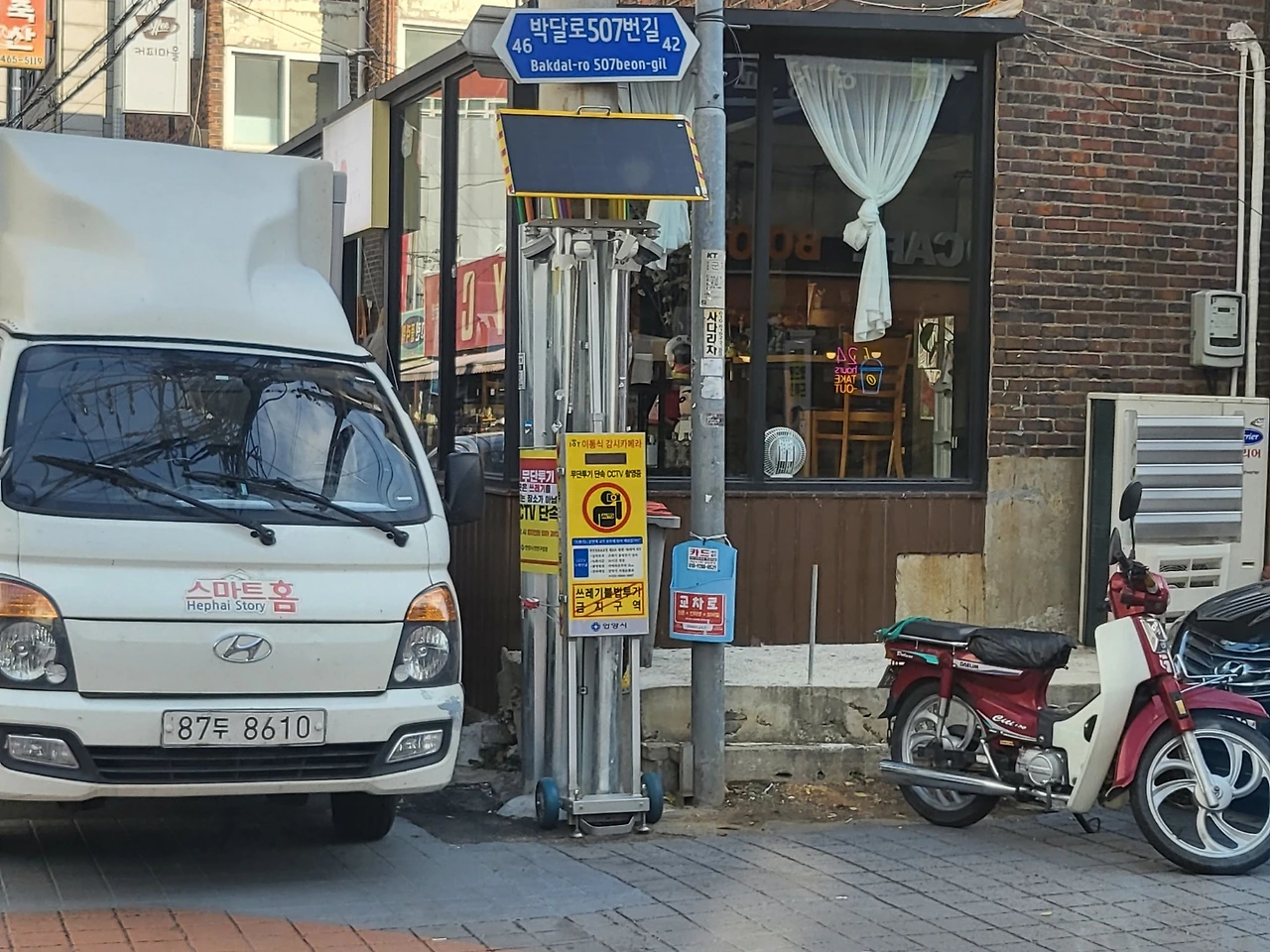 [1대1 동윤톡] 20231201 CCTV.jpeg