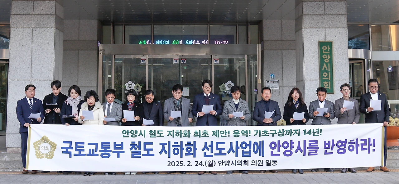 20250301 박달동 현안.jpeg