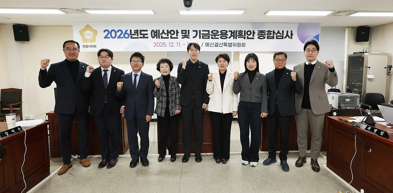 20251215 밤 11시 30분까지 예산 심사중입니다 2.jpeg